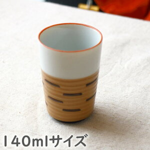 mZē̂ 140ml ۂ    g Mtg  aH Y Z 󂠂