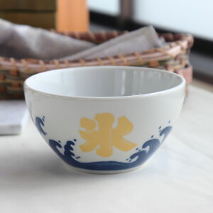 夏のかき氷ボウル 13cm 日本製 美濃焼 シリアルボールM ボール ボウル 小鉢 中鉢 肉じゃが鉢 煮物鉢 奴鉢 フルーツ鉢 お浸し鉢 取り分け鉢 鉢 丸碗 丸皿 おばんざい 夏 お祭り