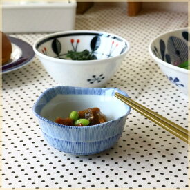 京十草 3寸小鉢 料理が引き立つ京十草 小鉢 付け出し 一品料理 お浸し鉢 国産 美濃焼 訳あり