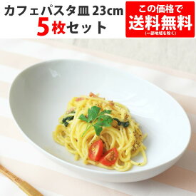 楽天市場 カレー パスタ 皿の通販