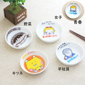 oGeB[M 8cm Y Z M ݖM v[g ێM ЂM ЕM JtF  M M H    H Vv  IV 킢