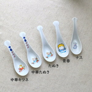 カントリードリーム中華レンゲ 国産 美濃焼 れんげ スプーン ラーメン うどん お粥 おかゆ 中華 デザード 杏仁豆腐 蓮華 子供 こども ノーマルサイズ 在庫限り シンプル 白い食器 陶器