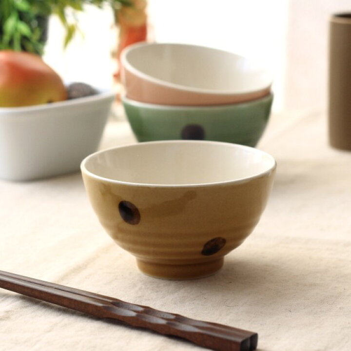 楽天市場】ドットお茶碗 黄土 カラーが選べるかわいいご飯茶碗です 
