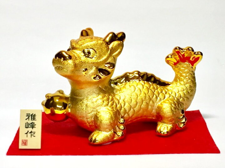 楽天市場】風水金彩福龍 MR236 瀬戸取寄 陶器 置物 龍 竜 運気アップ 