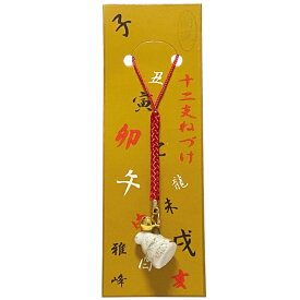 招福根付 巳 K506 瀬戸取寄 干支 ストラップ スマホ ケータイ 根付け 陶器 干支 置き物 巳 ヘビ へび 巳年 み年 ヘビ年 蛇 snake eto お正月飾り 縁起物 幸運