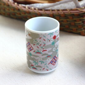 和の色彩が華やかほっこり湯呑み 180ml 日本製 美濃焼 湯のみ 湯呑 湯飲み ゆのみ カップ フリーカップ コップ お茶 日本茶 緑茶 煎茶 番茶 記念 モダン おばあちゃん おじいちゃん