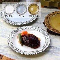 楽天市場】ハンバーグ（形状（皿・プレート）丸）（キッチン用品・食器 