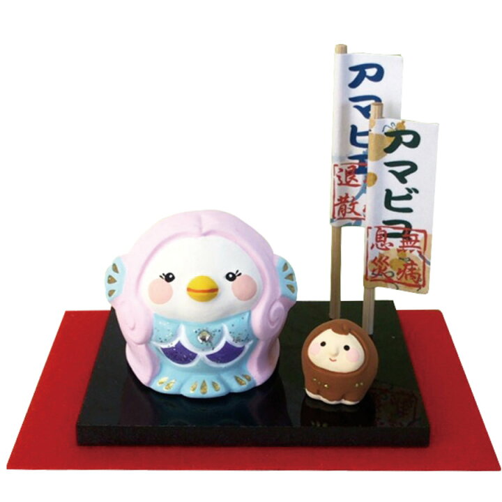 楽天市場】アマビエちゃんとミニアマビコくん YA-8 お取り寄せ アマビエ あまびえ アマビコ あまびこ 置物 置き物 置きもの グッズ 人形 陶器製 コンパクト 縁起 縁起物 縁起もの 風水 : セラポッケ〜かわいい陶器のお店 楽天市場】アマビエちゃんとミニアマビコくん YA-8 お取り寄せ アマビエ あまびえ アマビコ あまびこ 置物 置き物 置きもの グッズ 人形 陶器製 コンパクト 縁起 縁起物 縁起もの 風水 : セラポッケ〜かわいい陶器のお店