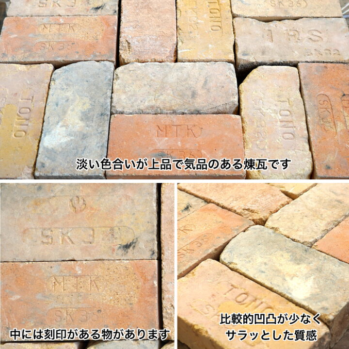 楽天市場 アンティークレンガ アンテブリック 古レンガ白 ケース販売 6個入 敷きレンガ 置くだけ 敷石 ヴィンテージ レンガ 煉瓦 玄関 アプローチ 花壇 庭 ガーデニング エクステリア Diy インテリアショップ セラコア