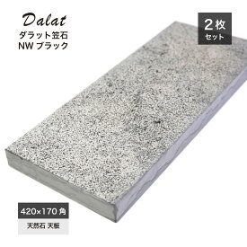 楽天市場 大理石 板の通販