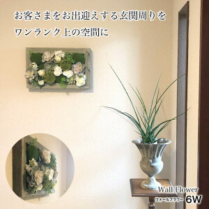 造花 壁の人気商品 通販 価格比較 価格 Com