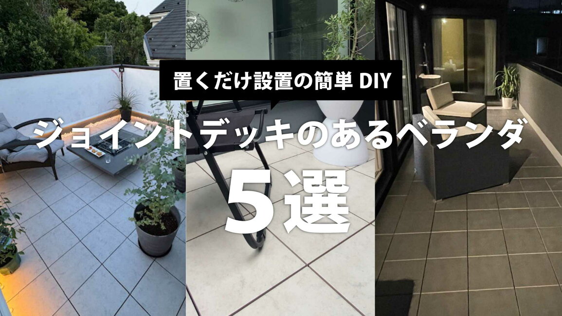 楽天市場 | インテリアショップ セラコア - 本物タイルを置くだけ簡単 