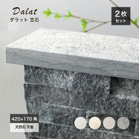 楽天市場 大理石 石材 木材 建築資材 設備 花 ガーデン Diyの通販