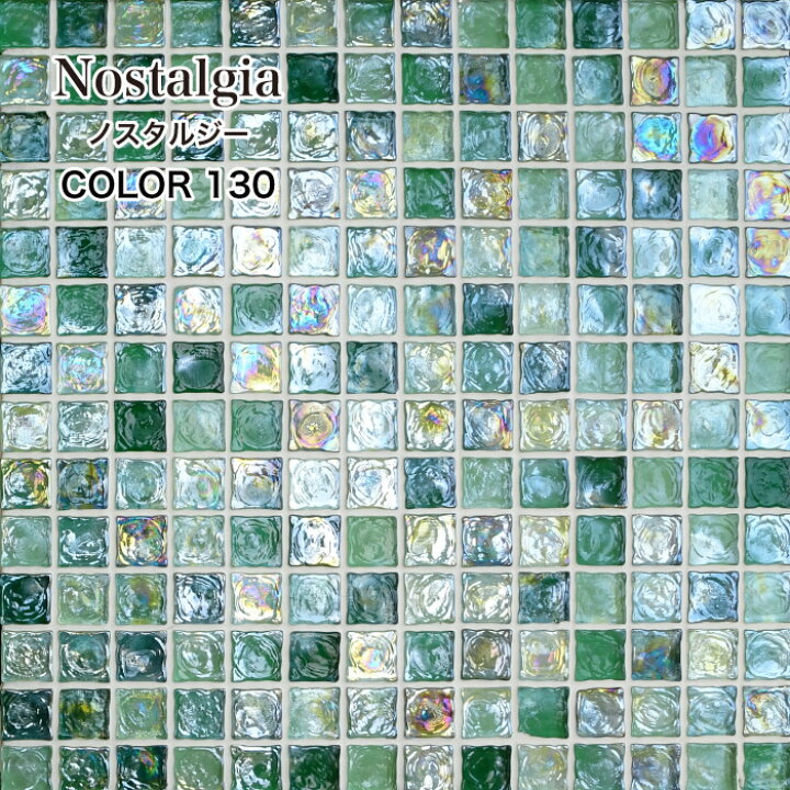 楽天市場】ガラスモザイク シート タイル モザイクタイル 緑/グリーン 