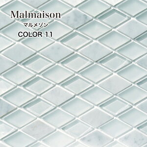 ガラスタイル シート 天然石 ガラスモザイク モザイクタイル キッチンタイル 洗面 タイル 高級感 ホテルライク おしゃれ 壁 DIY【マルメゾン11 ユニット販売】