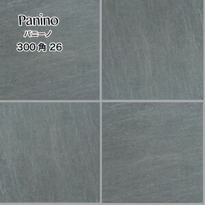床タイル 300角 タイル 300×300mm グリップ加工 滑り止め 外床タイル 玄関タイル 磁器質タイル 店舗 屋外 玄関 ポーチ【パニーノ300角26 ケース(12枚)販売】