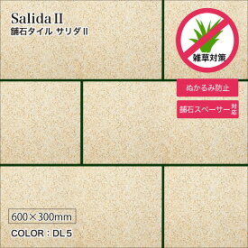楽天市場 庭 タイル 置く だけの通販 楽天市場 庭 タイル 置く だけの通販