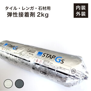 レンガ 接着剤の人気商品 通販 価格比較 価格 Com