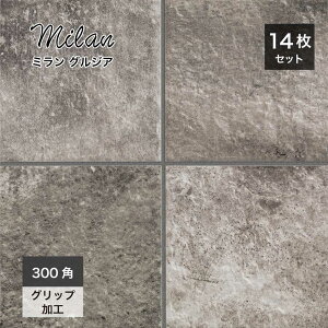 ^C 298×298mm ^C ~߉H Obv O^C փ^C  C^AY 펿^C DIY X Av[` HX Ǝ{ y~ 300p OWA P[X(14)̔