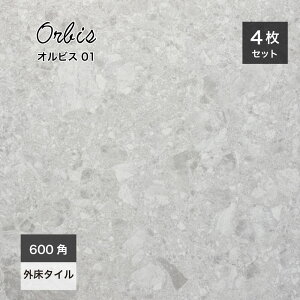 ^Ce][ObvH~߃Xg[STONElH嗝ΐΖ600mm×600mmO[ǁiIrX01600pP[X(4)̔j