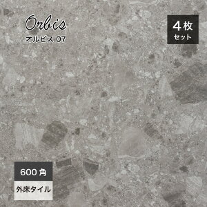 ^Ce][ObvH~߃Xg[STONElH嗝ΐΖ600mm×600mmO[ǁiIrX07600pP[X(4)̔j