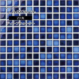 タイル モザイクタイル プールタイル 青 ブルー 内装 壁 DIY キッチン 洗面 浴室 おしゃれタイル【タラサ 23角 ディープウォーター シート販売】