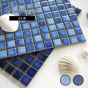 タイル 青の人気商品 通販 価格比較 価格 Com