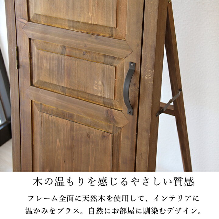 楽天市場】アンティーク調 スタンドミラー 姿見 鏡 ドアミラー 全身 