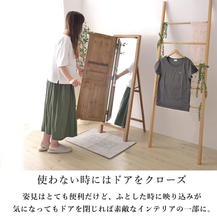 楽天市場】アンティーク調 スタンドミラー 姿見 鏡 ドアミラー 全身 