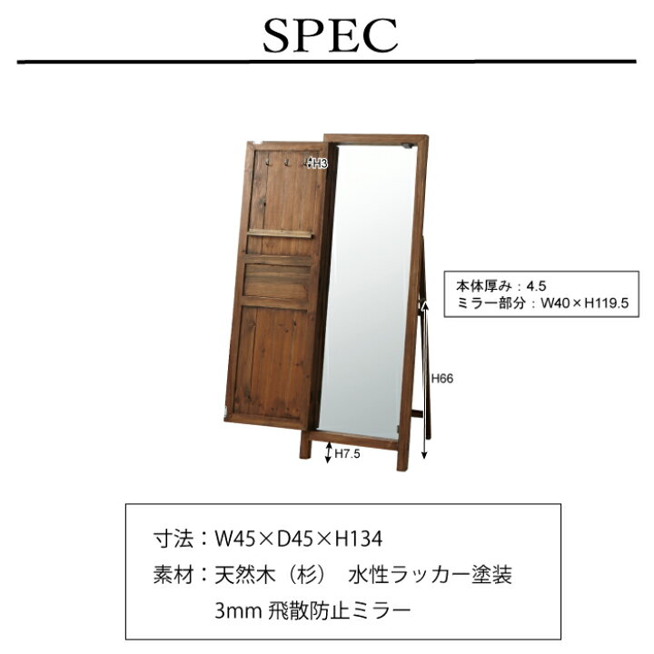 楽天市場】アンティーク調 スタンドミラー 姿見 鏡 ドアミラー 全身 