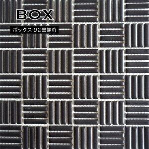UCN^C V[g 300×300mm {bNX Lb`^C ^C  }bg ubN Ǎ  O    DIYy{bNX 02 ij V[g̔z