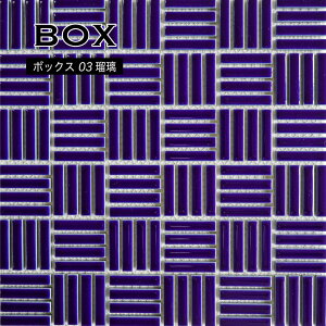 UCN^C V[g 300×300mm {bNX Lb`^C ^C F F u[ Ǎ  O    DIYy{bNX03 iڗj V[g̔z