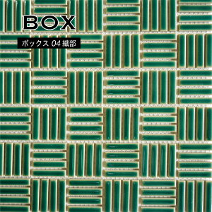 UCN^C V[g 300×300mm {bNX Lb`^C ^C ΐF O[ Ǎ  O    DIYy{bNX04 iDj V[g̔z