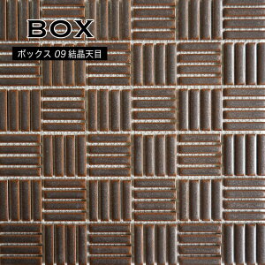 UCN^C V[g 300×300mm {bNX Lb`^C ^C F uE Ǎ  O    DIYy{bNX09 iVځj V[g̔z