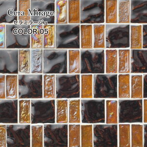 ガラス モザイクタイル キッチン 洗面 浴室 壁 内装 タイル DIY ホテルライクな高級感 おしゃれなガラス&タイルMIX【セラミラージュ 05オレンジ シート販売】
