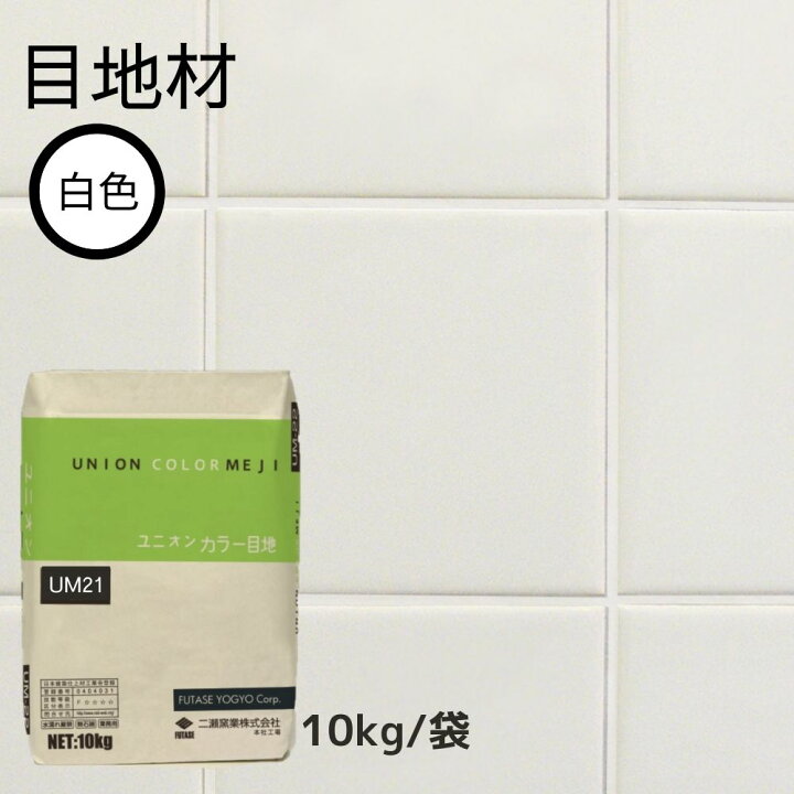 まとめ買い2個セット】家庭化学 タイルの目地材 ホワイト 200g（Amazon 
