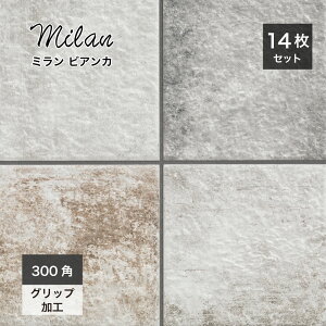 ^C 298×298mm ^C ~߉H Obv O^C փ^C  C^AY 펿^C DIY X Av[` HX Ǝ{ y~ 300p rAJ P[X(14)̔