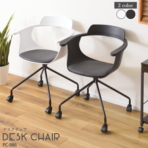 fXN`FA LX^[ `FA CX ֎q `FA  IV mg[ ubN zCg ItBX yfXN`FA CAZ-PC-986/1r̔z