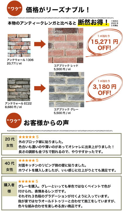 楽天市場 ブリックタイル レンガ タイル 外壁 壁用 アンティークレンガ 軽量レンガ 外壁用レンガ スライスレンガ 茶レンガ 煉瓦 227 60mm タイル 庭 コアブリック ブラウン ケース 63本 販売 インテリアショップ セラコア 楽天市場 ブリックタイル レンガ タイル 外壁 壁用 アンティークレンガ 軽量レンガ 外壁用レンガ スライスレンガ 茶レンガ 煉瓦 227 60mm タイル 庭 コアブリック ブラウン ケース 63本 販売 インテリアショップ セラコア