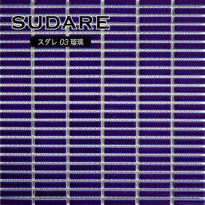 UCN^CX_{[_[Ǎރ^CJtFXܓlCr[VvLb`^CȕǂDIYyX_03iڗjV[g̔z