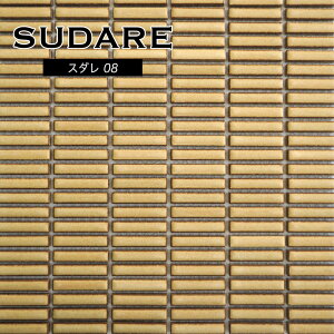 UCN^CX_{[_[Ǎރ^CJtFXܓyFVvLb`^CȕǂDIYyX_08V[g̔z