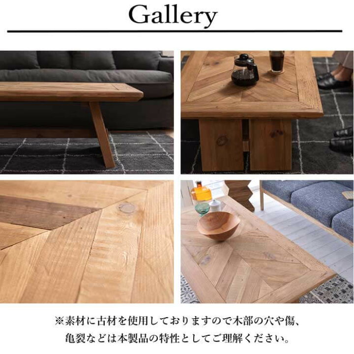 楽天市場】ヴィンテージテーブル 古材 ビンテージ アンティーク ロー 