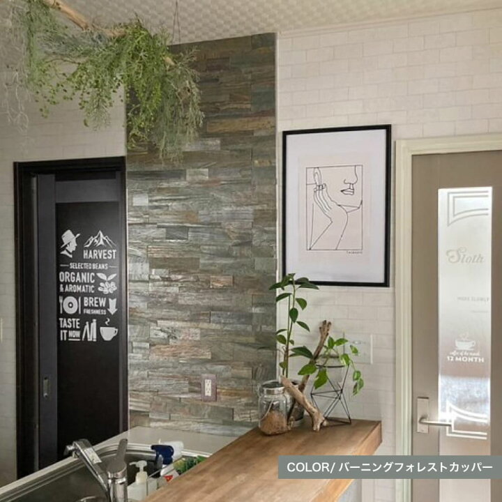 21年最新入荷 石壁 壁 石張り 天然石 タイル シール ウォールパネル パネル 立体 600 150mm 壁紙 石材 壁用 壁材 内装 Diy ストーン 軽量 Fucoa Cl