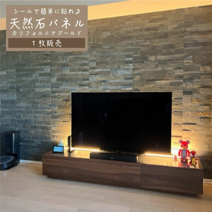 楽天市場 天然石 タイル シール ウォールパネル 壁パネル 立体 600 150mm 壁石 壁 石貼り 壁紙 石材 壁用 壁材 内装 Diy ストーン 軽量 ライトストーンウォール シールタイプ レッジストーン カリフォルニアゴールド 1シート販売 インテリアショップ セラコア