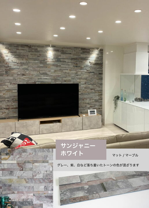 楽天市場 ウォールパネル 天然石 壁にシールで貼るだけ 薄い 軽い 壁パネル リノベ 石材 壁用 壁材 内装 おしゃれ インテリア Diy ライトストーンウォール 全13色 30シートセット販売 インテリアショップ セラコア