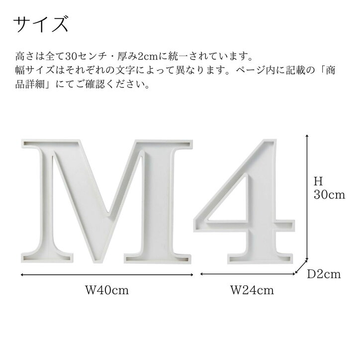 楽天市場】アルファベット オブジェ イニシャル 雑貨インテリア【A-N  