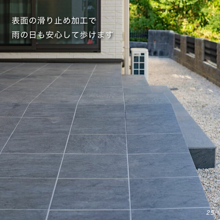 楽天市場】タイル 300角 床タイル 300×300mm グリップ加工 滑り止め 外 