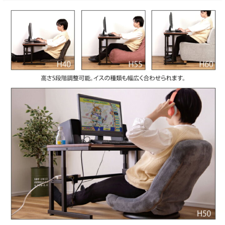 楽天市場】ゲーミングデスクワークデスク高さ調節PCデスクパソコン  