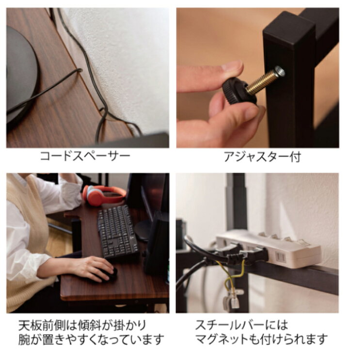 楽天市場】ゲーミングデスクワークデスク高さ調節PCデスクパソコン  