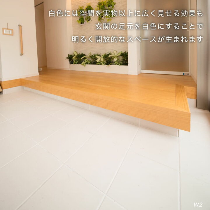 楽天市場】玄関タイル 300角 ホワイト 白 床タイル 300×300mm グリップ 